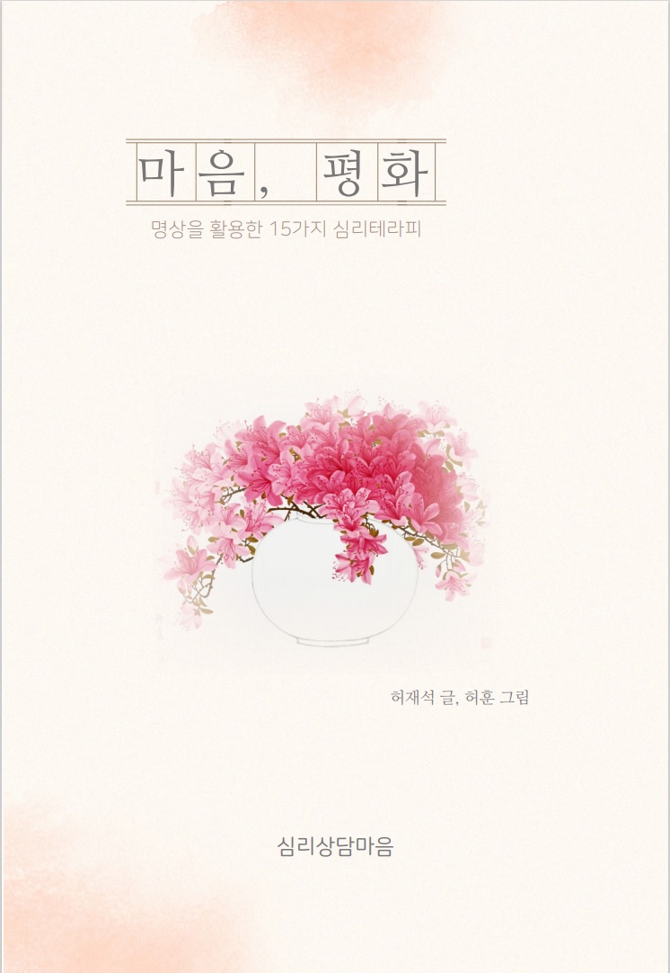 이 이미지는 대체 속성이 비어있습니다. 그 파일 이름은 book1.jpg입니다