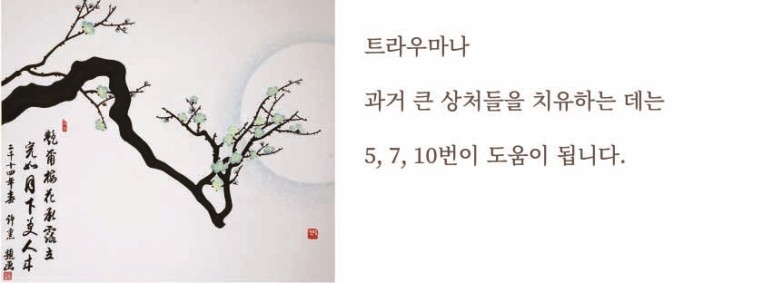 이 이미지는 대체 속성이 비어있습니다. 그 파일 이름은 book5.jpg입니다