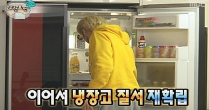 mbc 무한도전