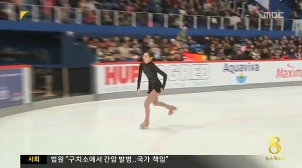 2013년 ISU 세계피겨선수권 대회 김연아