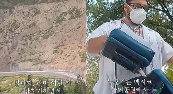 유튜브 빠니보틀