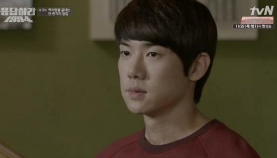 응답하라 1994