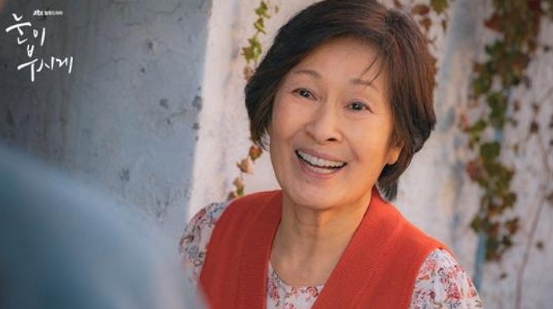 눈이 부시게