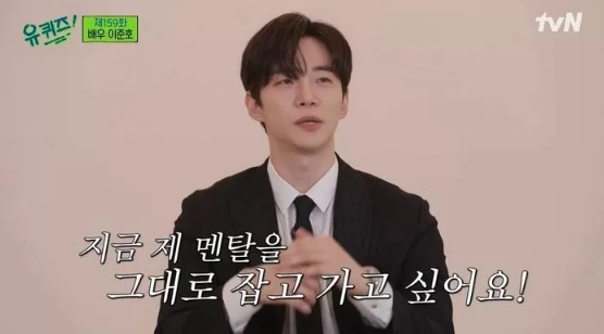 유퀴즈온더블럭