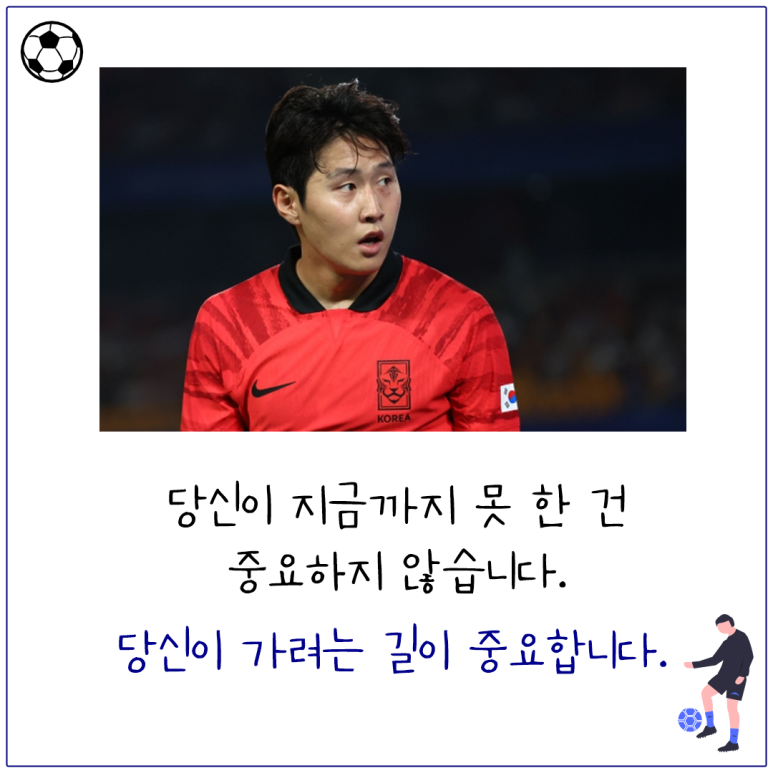 당신이 가려는 길이 중요합니다