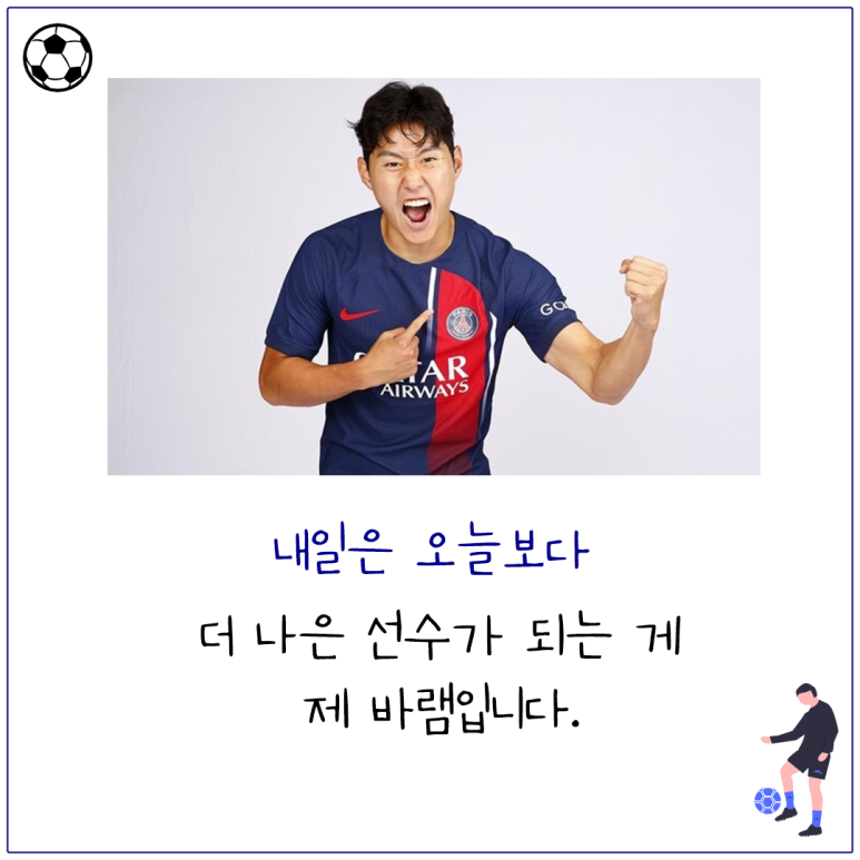 내일은 오늘보다
