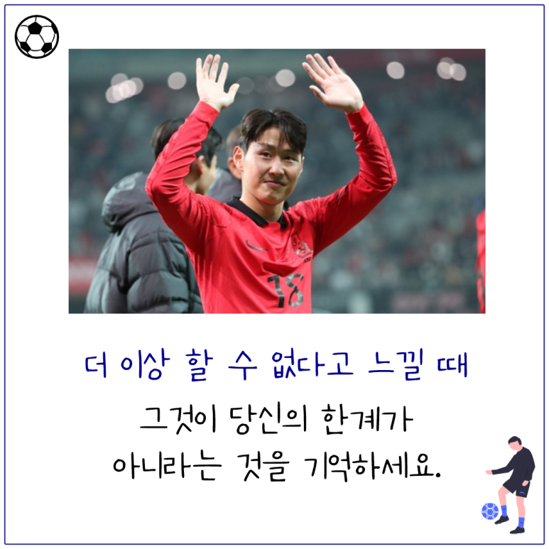 더 이상 할 수 없다고 느낄 때