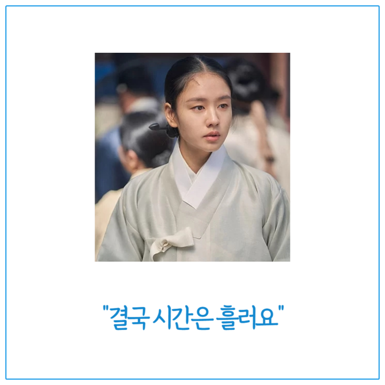 결국 시간은 흘러요
