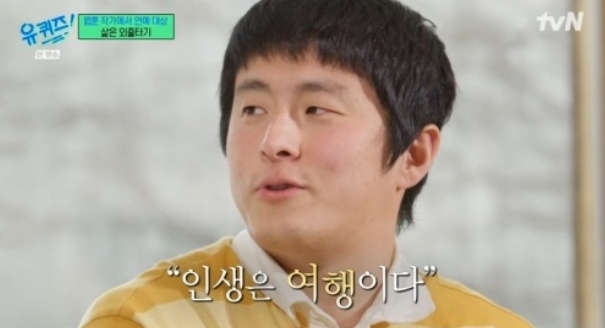인생은 여행이다